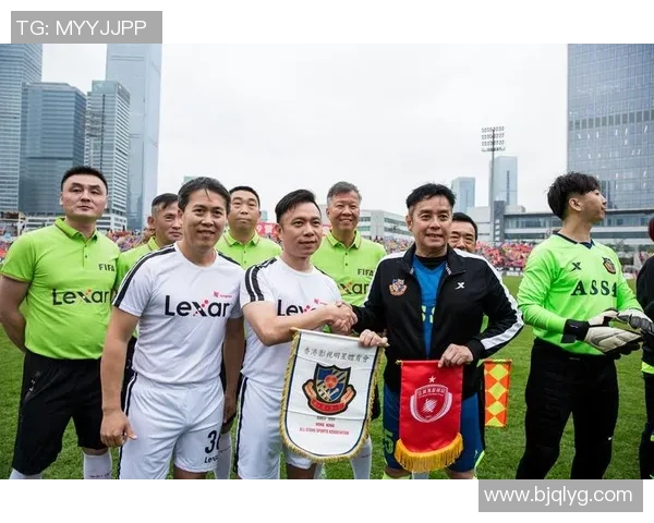 香港足球明星邀请赛盛典体验足球魅力与明星互动的精彩时刻