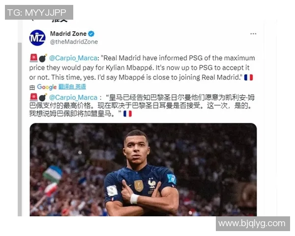 姆巴佩拒绝续约引发巴黎考虑今夏15亿欧元出售计划